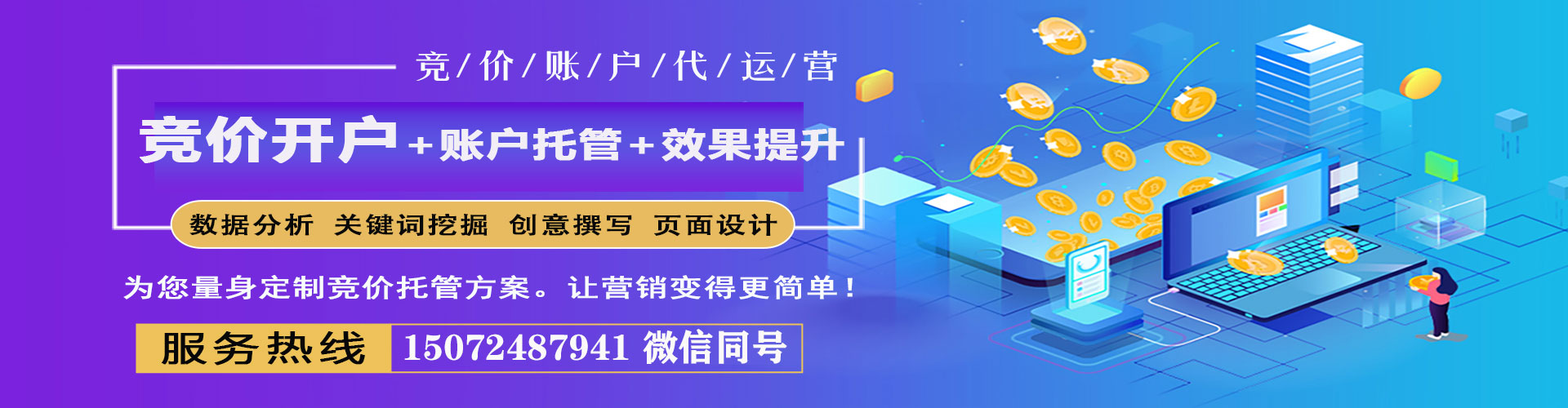 岢岚百度推广平台