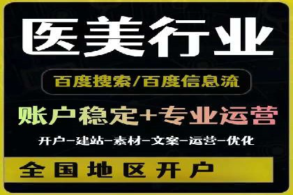 百度推广案例：精准定位用户需求