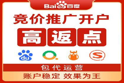 餐饮行业SEM推广的创意与执行