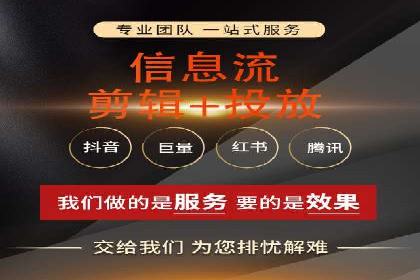 移动端信息流广告的精准投放策略
