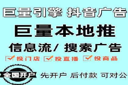 探索专业SEM托管的奥秘：从案例看效果